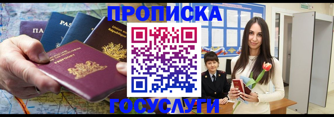 найти адрес прописки в Сураже